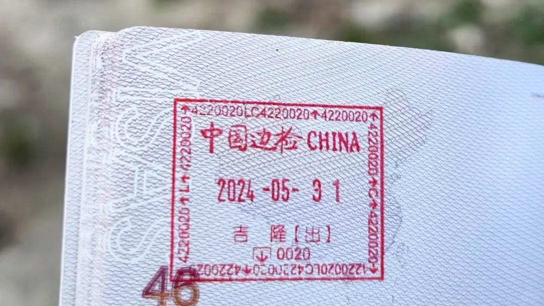 Go through China Customs