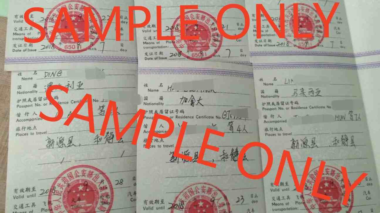 Xinjiang Travel Permit